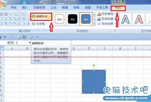 Excel2007中批注的外框圖形怎麼修改？Excel2007批注圖形修改教程