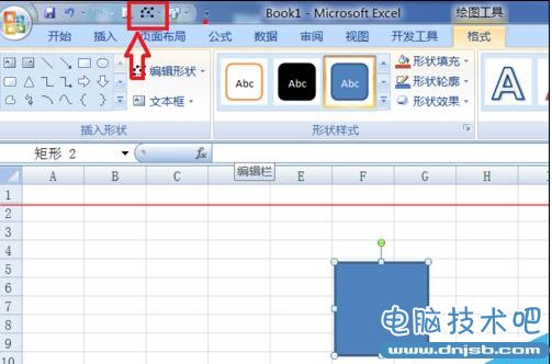 Excel2007中批注的外框圖形怎麼修改？Excel2007批注圖形修改教程