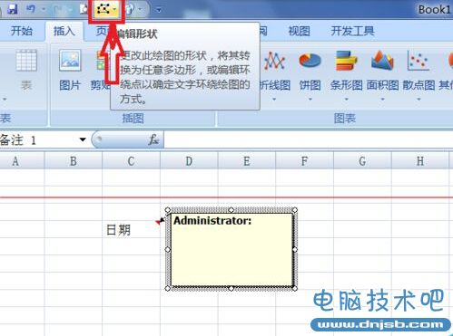 Excel2007中批注的外框圖形怎麼修改？Excel2007批注圖形修改教程