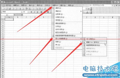 小技巧：把lnternet網頁數據導入excel 