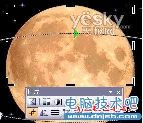 PowerPoint2003中繪制衛星繞月球運行模型