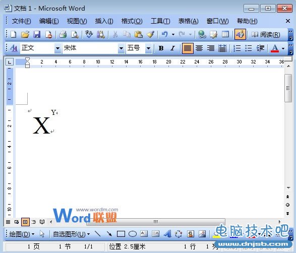 多重冪指數用文本框也能在Word2003中輸入