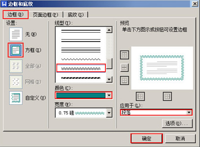 金山WPS