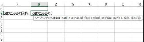 Excel中如何使用AMORDEGRC函數？