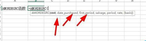 Excel中如何使用AMORDEGRC函數？