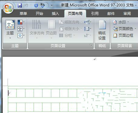 WORD文檔稿紙格式如何創建