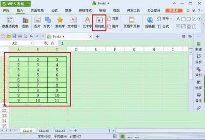 金山wps表格照相機