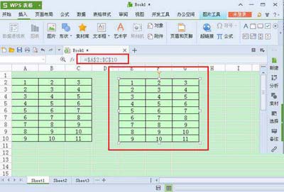 金山wps表格照相機