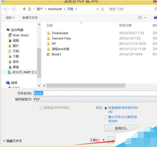 怎樣將EXCEL的表格運用到PS中