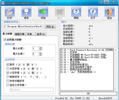 Word Password Recovery相關設置 三聯