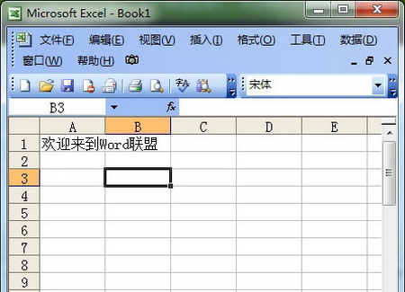 Excel表格如何設置自動換行 三聯