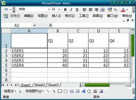 Excel表格加斜線