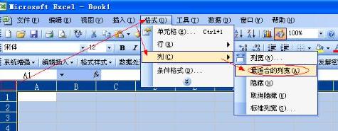 Excel表格中提示“#####”錯誤 三聯