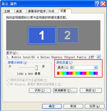 打開多個Excel工作表後內存不足 三聯