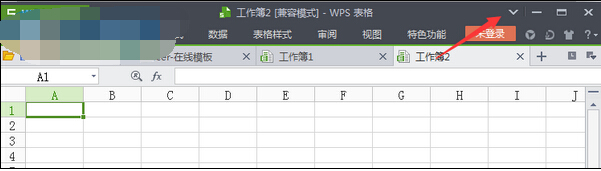 wps菜單欄隱藏了怎麼還原？還原wps菜單欄的方法