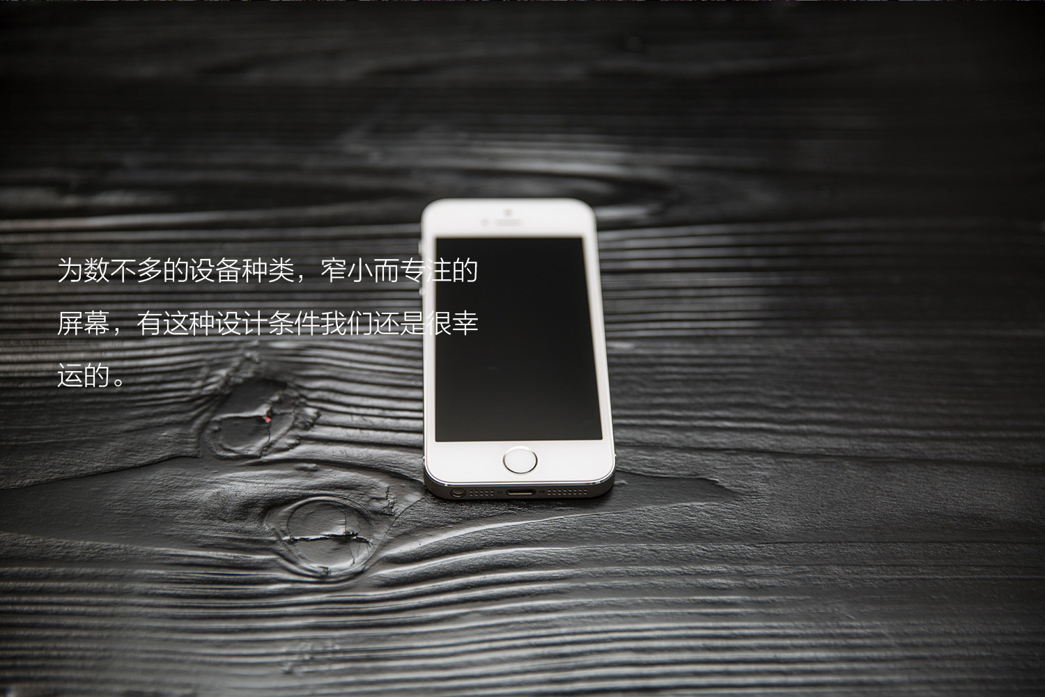 手把手帶你入門IOS 8人機界面設計 三聯