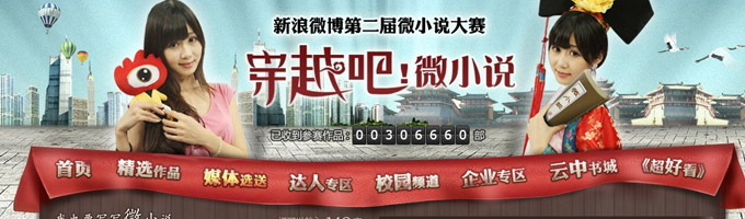 網頁設計 專題頁設計 網站元素 logo設計