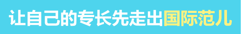 游戲網頁設計的創新之路 三聯