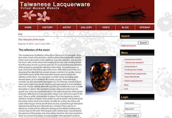 WordPress Museum Sites - Taiwanese Lacquerware