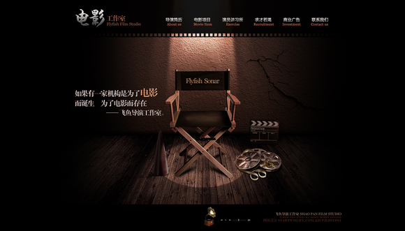 movie_studio_home_0001.jpg