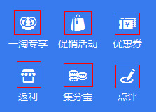 如何制作ICON FONT 三聯