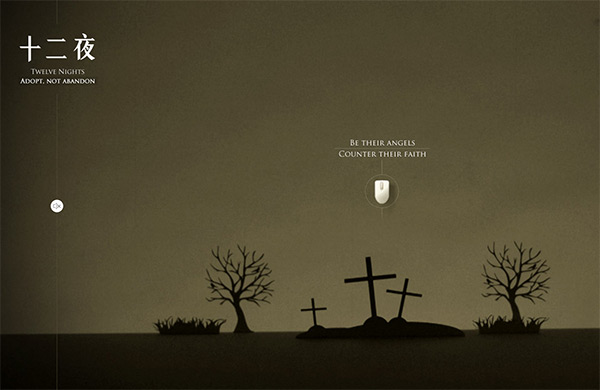 Twelve Nights in 35 Minimalistic Website Designs for December 2013