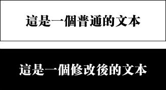 超實用的文本處理技巧