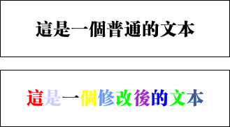 超實用的文本處理技巧