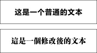 超實用的文本處理技巧