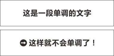 超實用的文本處理技巧