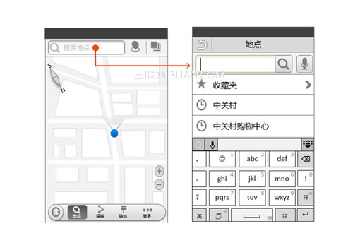 怎樣做符合用戶預期的設計 三聯