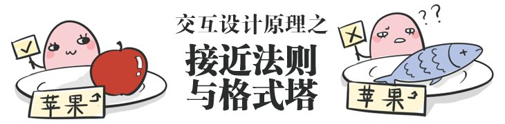 網站、應用交互設計分析：禁用狀態二三事 三聯