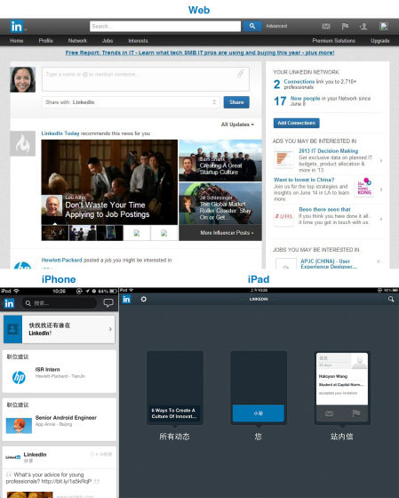 圖為 LinkedIn 的 Web、iPhone 和 iPad 版。