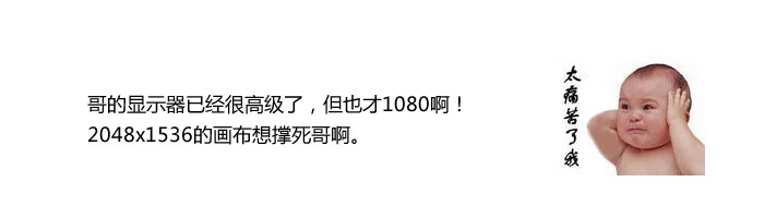 移動設備界面設計之：顯示屏背後的秘密  三聯