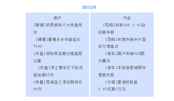 界面設計速成教程 三聯網 設計理論