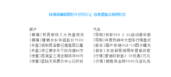 界面設計速成教程 三聯網 設計理論