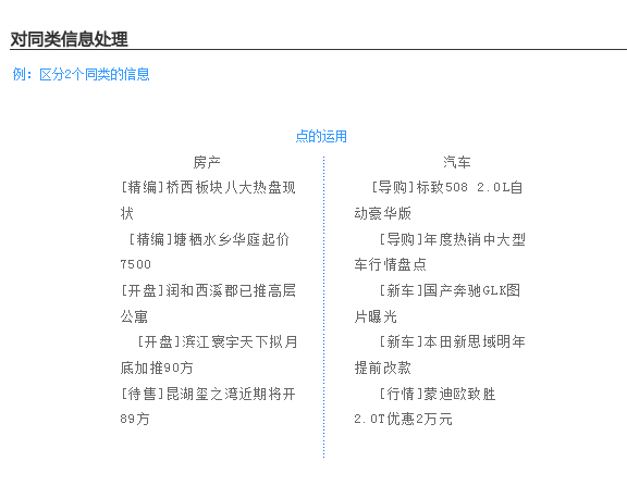 界面設計速成教程 三聯網 設計理論