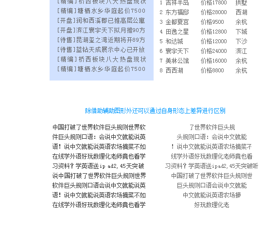 界面設計速成教程 三聯網 設計理論