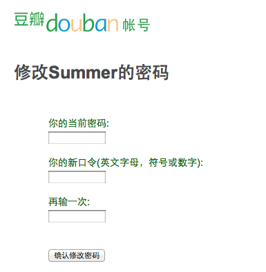 Douban