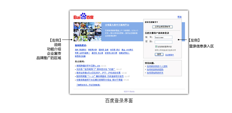  登錄界面設計05