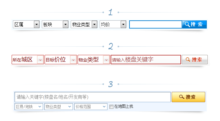 下拉框和搜索輸入框的二三事~