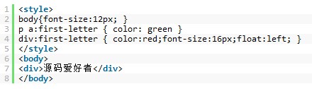 CSS首字下沉 :first-letter用法  三聯