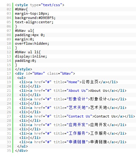 CSS讓ul所有的li居中顯示的方法 三聯