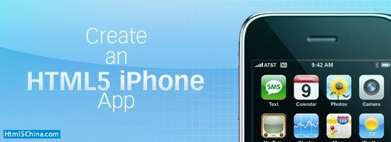 如何制作一個HTML5的iPhone應用程序  三聯