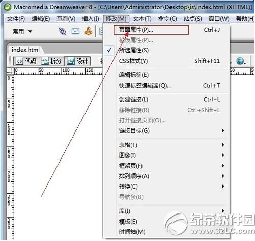 dreamweaver怎麼設置背景圖片 dreamweaver背景圖片設置教程圖3