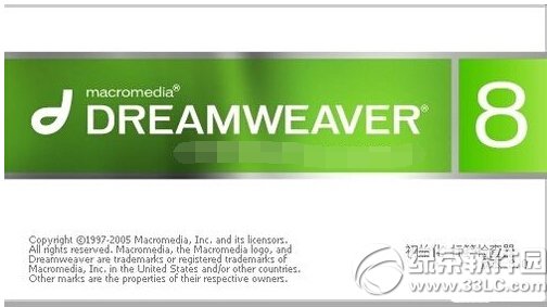 dreamweaver怎麼設置背景圖片 三聯