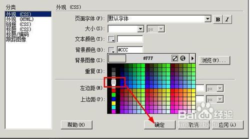 DW如何制作鼠標經過時圖片放大效果示例教程  三聯