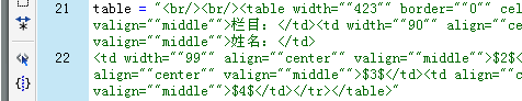 巧用DW判斷字符串中是否有換行  三聯