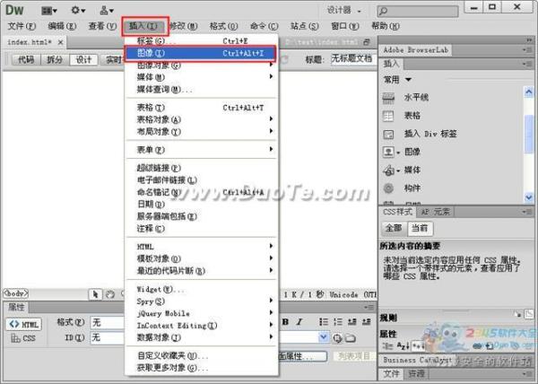 Dreamweaver中圖片插入方法 三聯
