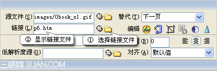 Dreamweaver網頁制作超級鏈接  三聯